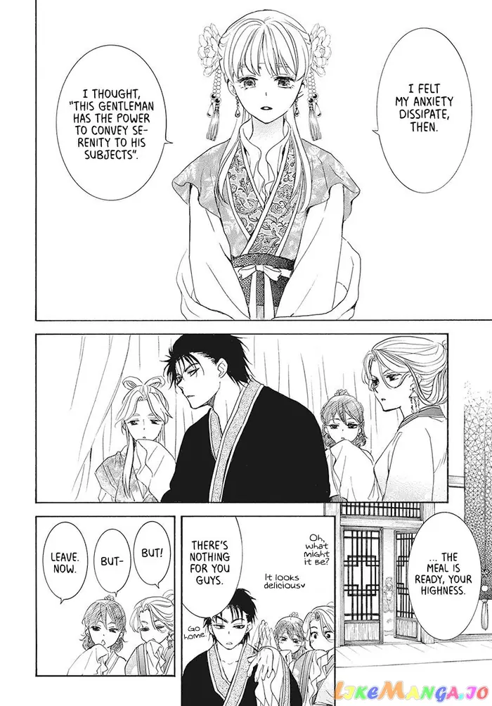 Yona of the Dawn Chapter 191 image 10_optimized